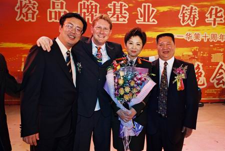 集團總裁余道群(右一)、與董文華(右二)、華策集團、董事唐欽之(左一)等在一起 集團總裁余道群(右一)、與董文華(右二)、華策集團、董事唐欽之(左一)等在一起