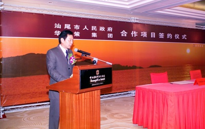 楊峰主席表示不辜負家鄉(xiāng)人民厚望