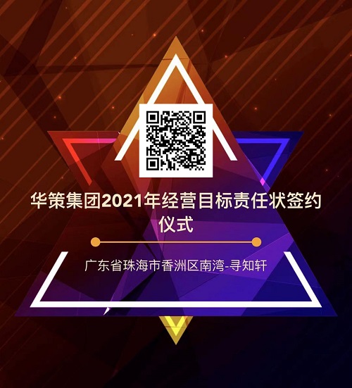 1618798396.jpg 二維碼.jpg